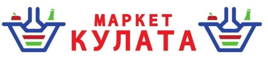 Кулата Лого